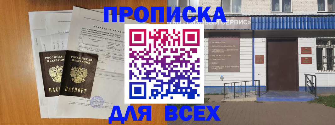 форма 3 в Жирновске